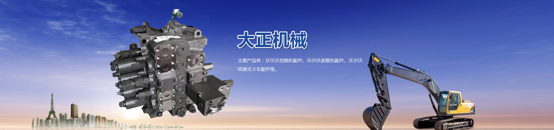液壓螺母